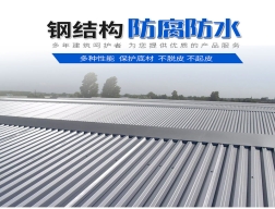 钢结构隔层