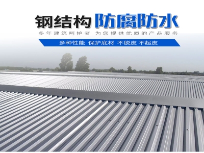 详谈济南钢结构建筑在环保方面的优势与实践