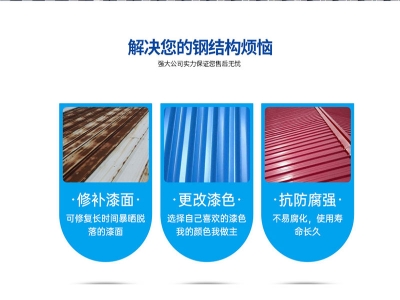 济南钢结构公司价格透明化：如何确保报价的公正与合理？